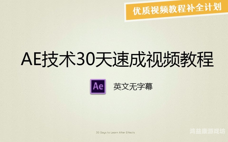 中文字幕第一页在线播放，探索网络视频平台字幕服务的发展趋势与挑战国民小波app官网网址