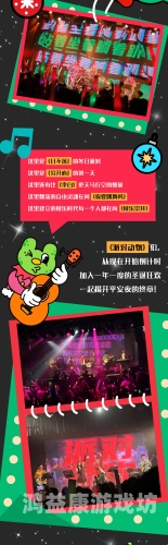 动物派对动物派对，探索自然界中最奇异也最温馨的社交活动