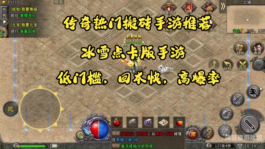 手机传奇打金版可提现，揭秘游戏背后的真实与风险传奇手游打金版可提现下载