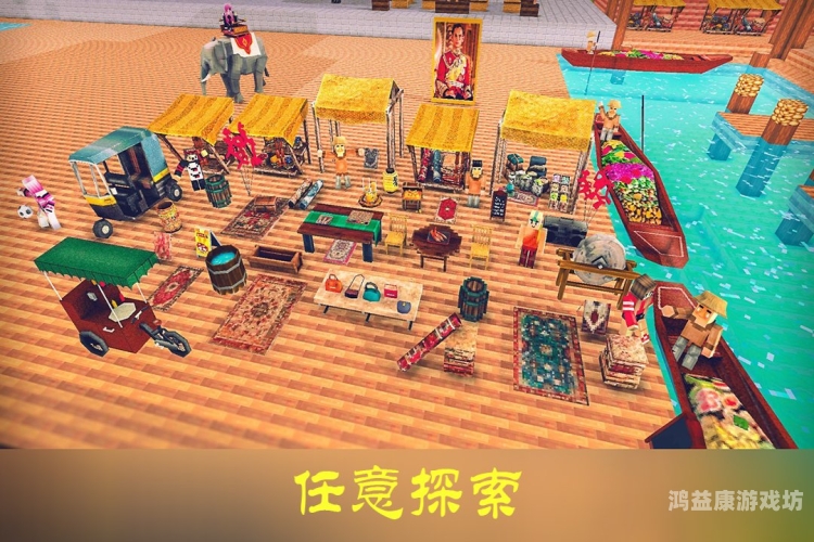 迷你世界（内购免费）——探索无限可能的创意沙盒游戏迷你世界内购免费版