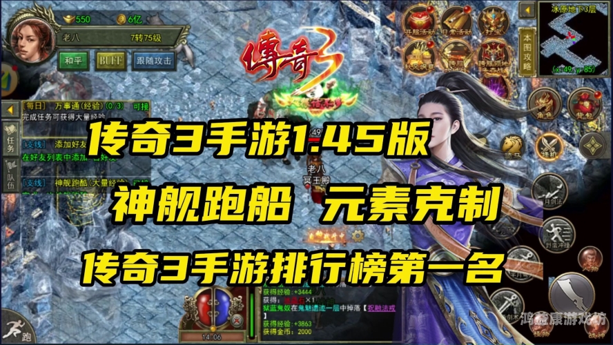 手游免费游戏2023年最值得一玩的十大免费手游