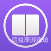 海棠书屋免费自由阅读器安卓海棠书屋免费自由阅读器安卓，开启数字阅读新时代