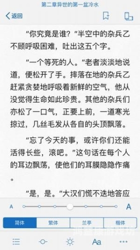 海棠书屋免费自由阅读器安卓海棠书屋免费自由阅读器安卓，开启数字阅读新时代