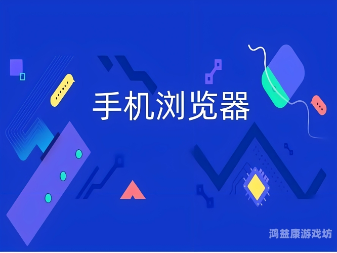 探索互联网自由，全面解析不限制访问的浏览器不限制访问的浏览器软件有哪些