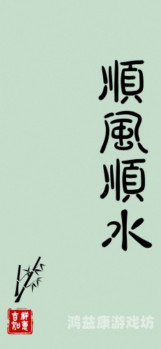 壁纸高清，手机壁纸的极致美学与个性化选择壁纸高清 手机壁纸女生