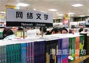 完本网络文学新纪元的里程碑——完本现象深度剖析