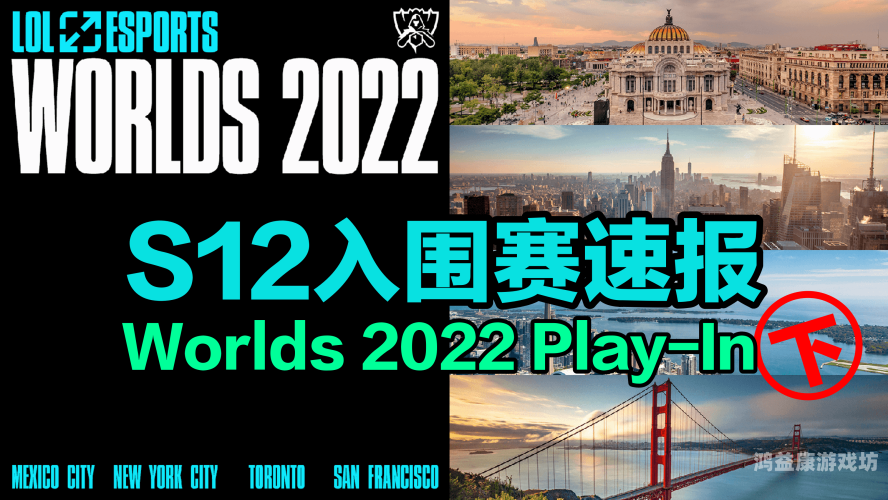 英雄联盟2022全球总决赛冠军回顾2022英雄联盟全球总决赛，DRX的冠军之路与电竞精神