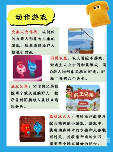 4399小游戏宠物连连看经典版重温童年乐趣，4399小游戏宠物连连看经典版的魅力与挑战