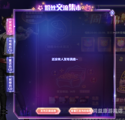 qq炫舞客户端QQ炫舞客户端全新升级，探索虚拟世界的音乐之旅新篇章