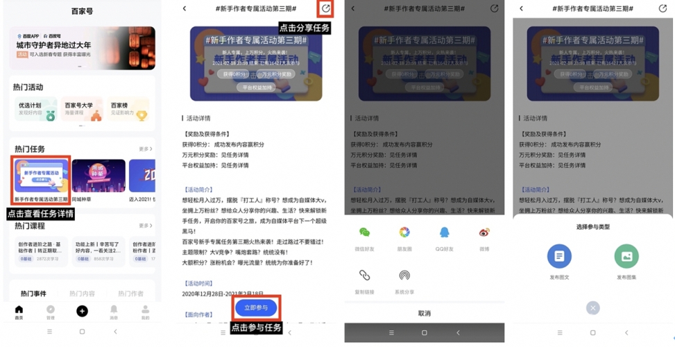 安装如何轻松安装新软件，一步步教你完成安装过程