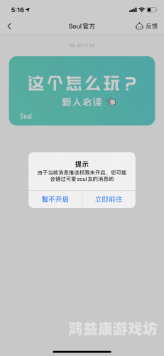 安装如何轻松安装新软件，一步步教你完成安装过程