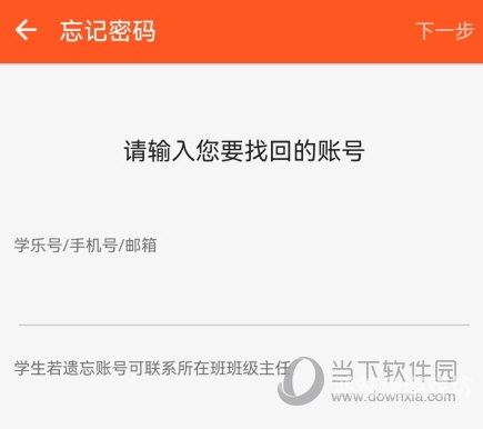 安装如何轻松安装新软件，一步步教你完成安装过程
