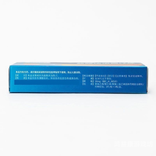 盐酸达泊西汀片主要作用是什么盐酸达泊西汀片的主要作用是什么