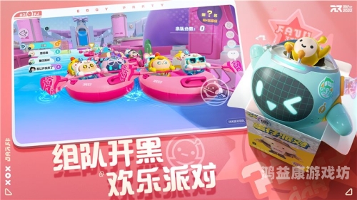 全面解析，如何正确安装软件及其常见问题解决指南蛋仔派对官服下载安装入口