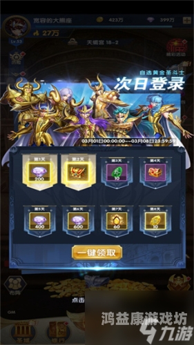 圣斗士星矢正义传说官网圣斗士星矢正义传说，重温经典，探索官网新动态