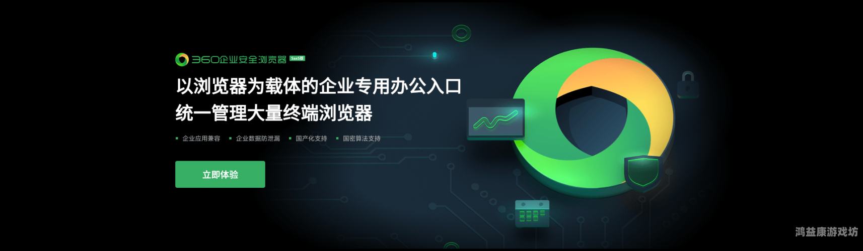 360官网入口360官网入口，一站式服务，守护您的数字安全