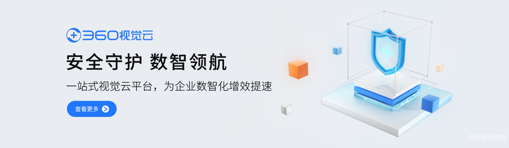 360官网入口360官网入口，一站式服务，守护您的数字安全