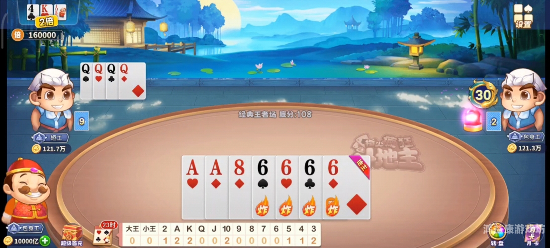 永久免费单机游戏，享受无限乐趣，无广告打扰永久免费单机游戏斗地主