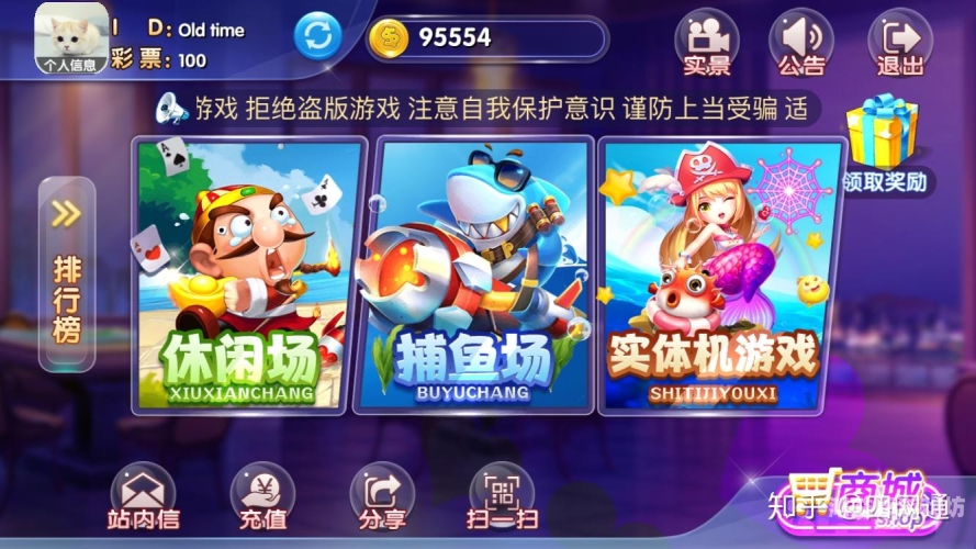 重温经典，探索未来，电玩游戏厅的变迁与影响电玩游戏厅APP