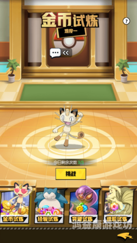 深入解析王牌攻略，打造成功自媒体的终极指南逆转的王牌攻略