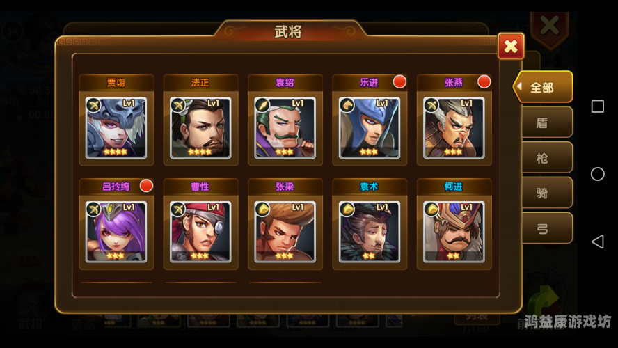 三国志名将令官网——策略为王，智领三国新时代三国志名将令官网客服