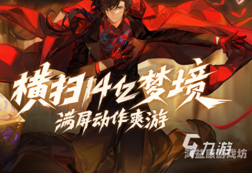今日公测手游今日公测！全新手游震撼来袭，你准备好了吗？
