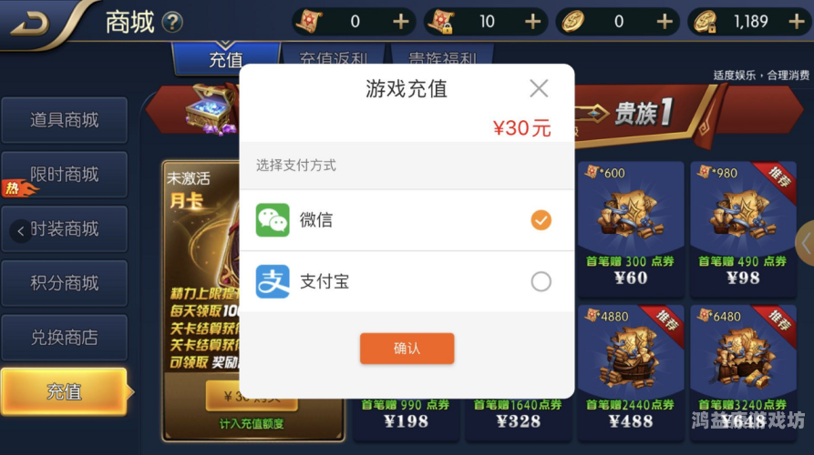 游戏充值中心网站，便捷支付与优惠活动详解游戏充值折扣平台