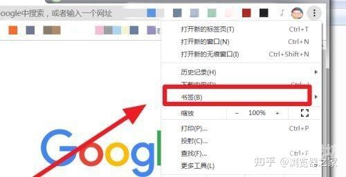 谷歌浏览器并安装如何安装谷歌浏览器，全面指南与常见问题解答