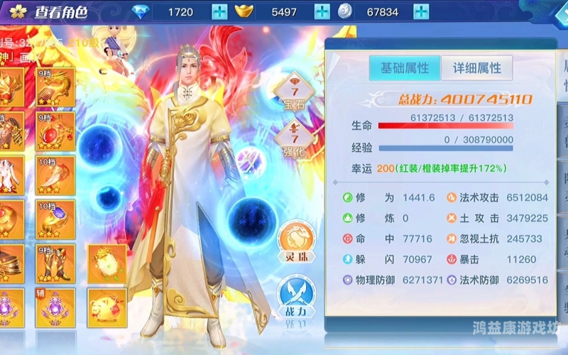 风云online手游，重温江湖梦，再续武侠情风云网游盛大手游官网