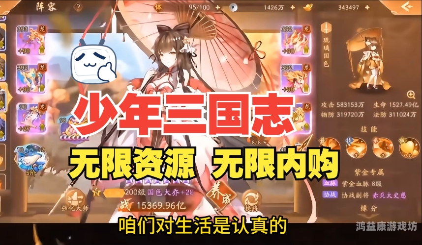 少年三国志怀旧红将版少年三国志怀旧红将版，重温经典，再续传奇