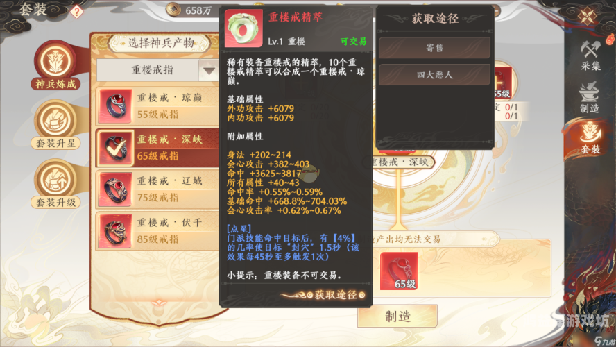 天龙八部搜狐畅游官网天龙八部搜狐畅游官网，经典重现，武侠梦续新篇