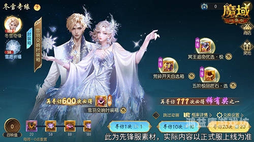 魔域手游满v无限魔石版魔域手游满V无限魔石版，畅享魔幻冒险之旅