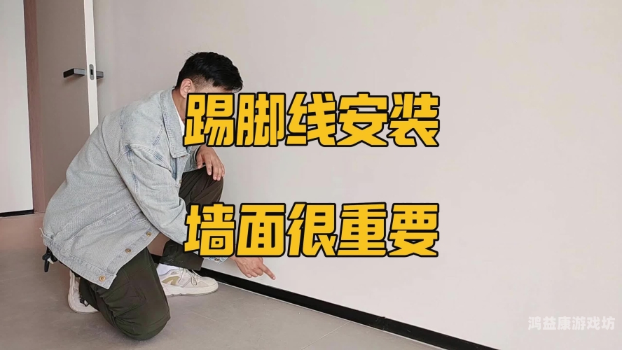 安装安装