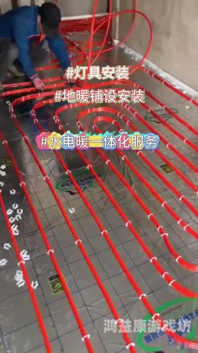 安装安装
