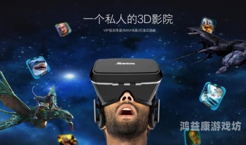 魔域世界魔域世界，揭秘虚拟与现实的交织之旅