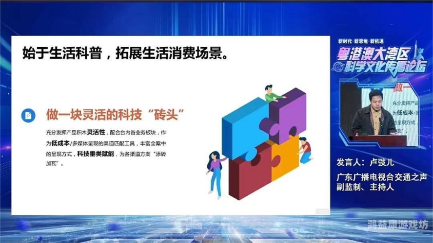 探索亚洲与欧美在线互动的新趋势