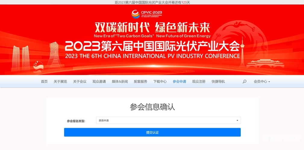 网站哪个最好深度剖析，2023年度最佳网站评选，谁是真正的行业翘楚？