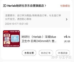 揭秘，2023年十大最值得信赖的折扣平台，省钱更省心！安全稳定的十大折扣平台知乎