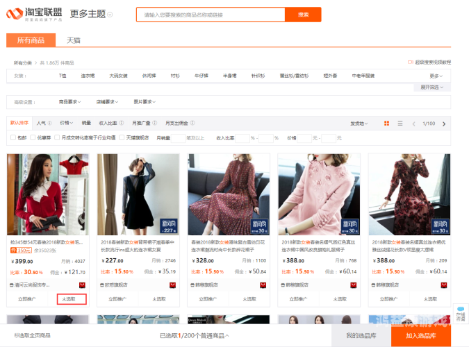 揭秘，2023年十大最值得信赖的折扣平台，省钱更省心！安全稳定的十大折扣平台知乎