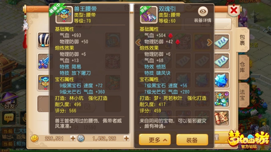 梦幻西游手游赚钱指南梦幻西游手游怎么卖金币换人民币
