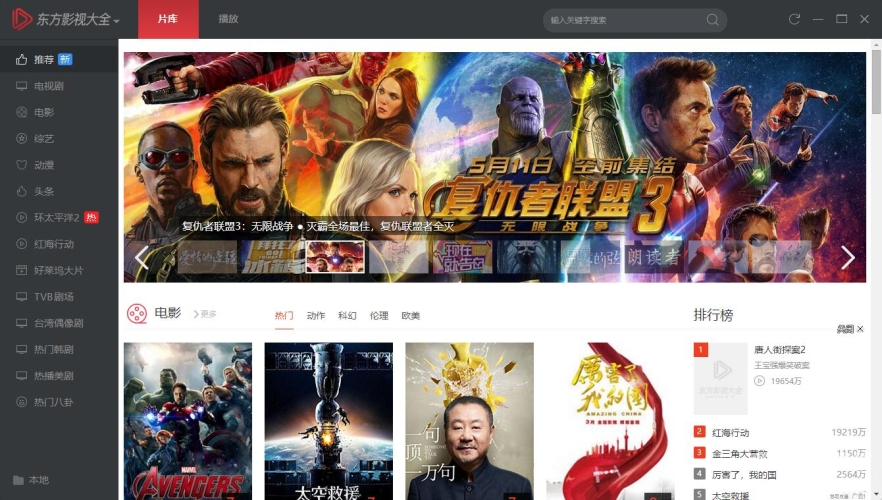 野花影视大全在线观看6，探索影视世界的无限精彩野花影视大全在线观看六