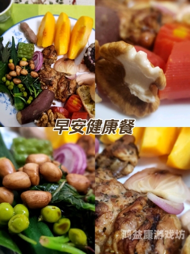 茄子草莓香蕉丝瓜秋葵茄子草莓香蕉丝瓜秋葵，探索这些日常蔬果的营养与健康价值