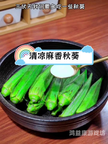 茄子草莓香蕉丝瓜秋葵茄子草莓香蕉丝瓜秋葵，探索这些日常蔬果的营养与健康价值