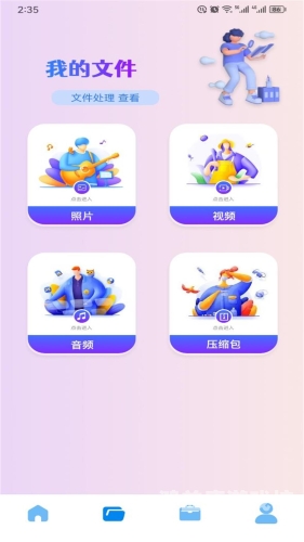 pubgtool画质助手PUBG Tool画质助手，游戏视觉体验的革新者