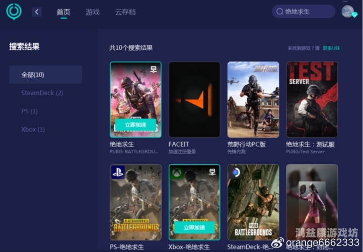 pubgtool画质助手PUBG Tool画质助手，游戏视觉体验的革新者