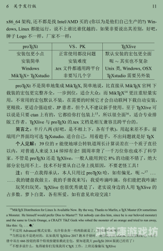 如何轻松安装，从新手到高手的全面指南安装师傅接单平台app