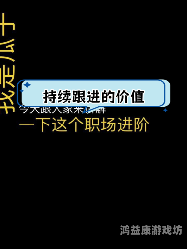 职场进阶秘籍——从专业到卓越的五步飞跃professional edition