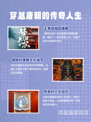 仙侠迷必读，50部巅峰之作带你畅游奇幻世界50部巅峰仙侠小说排行榜最新