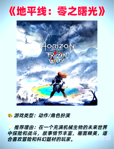 电脑大型单机游戏排行榜2023年电脑大型单机游戏排行榜，十大必玩神作推荐