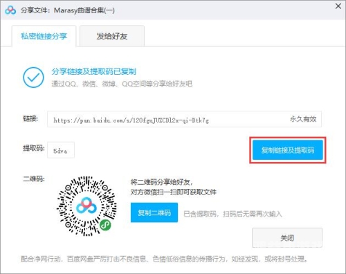 百度网盘官网百度网盘官网全面解析，功能、优势与使用指南